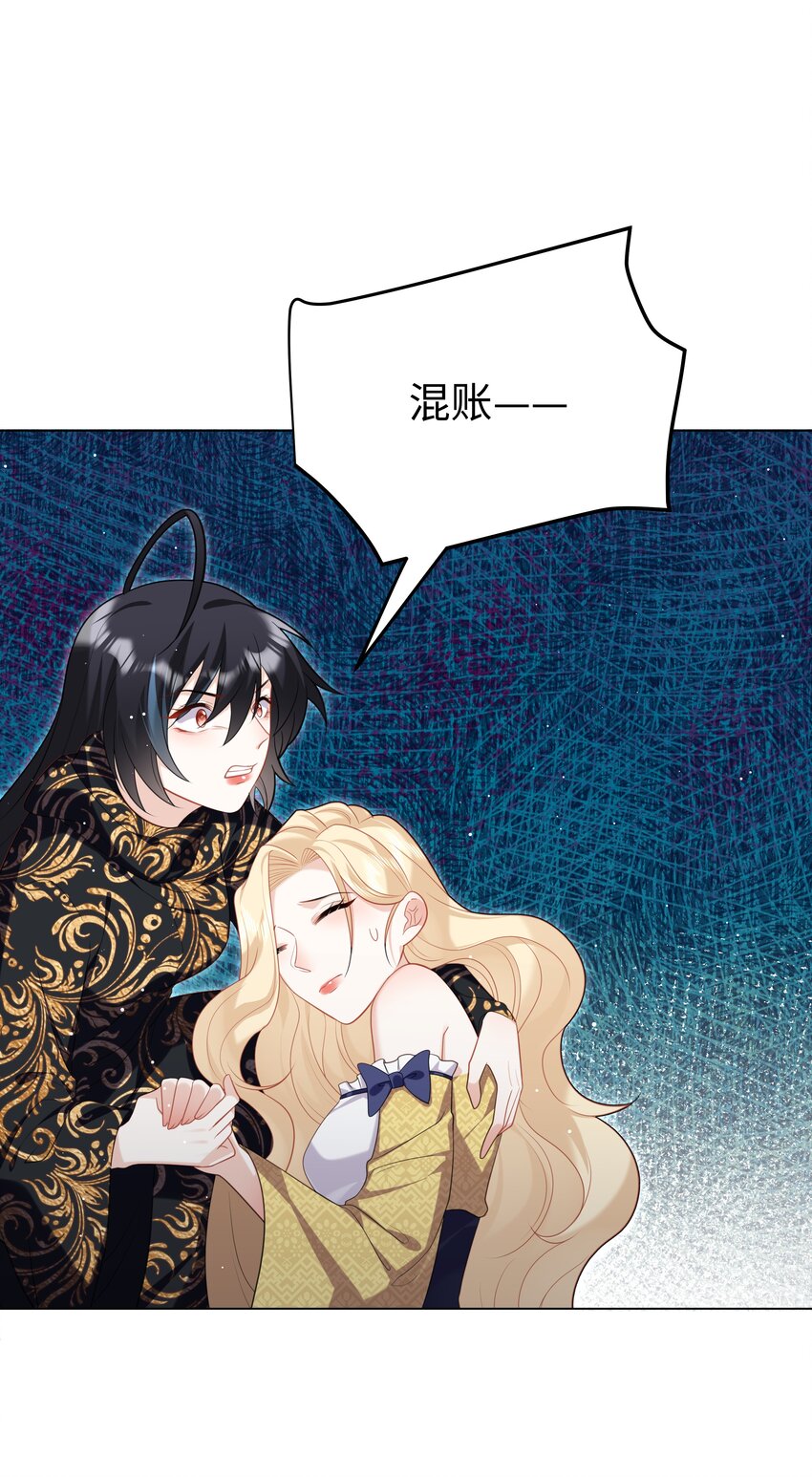 68 回到最初-第69话