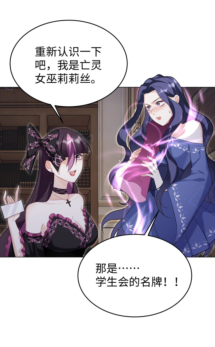 72 一命换一命-第73话