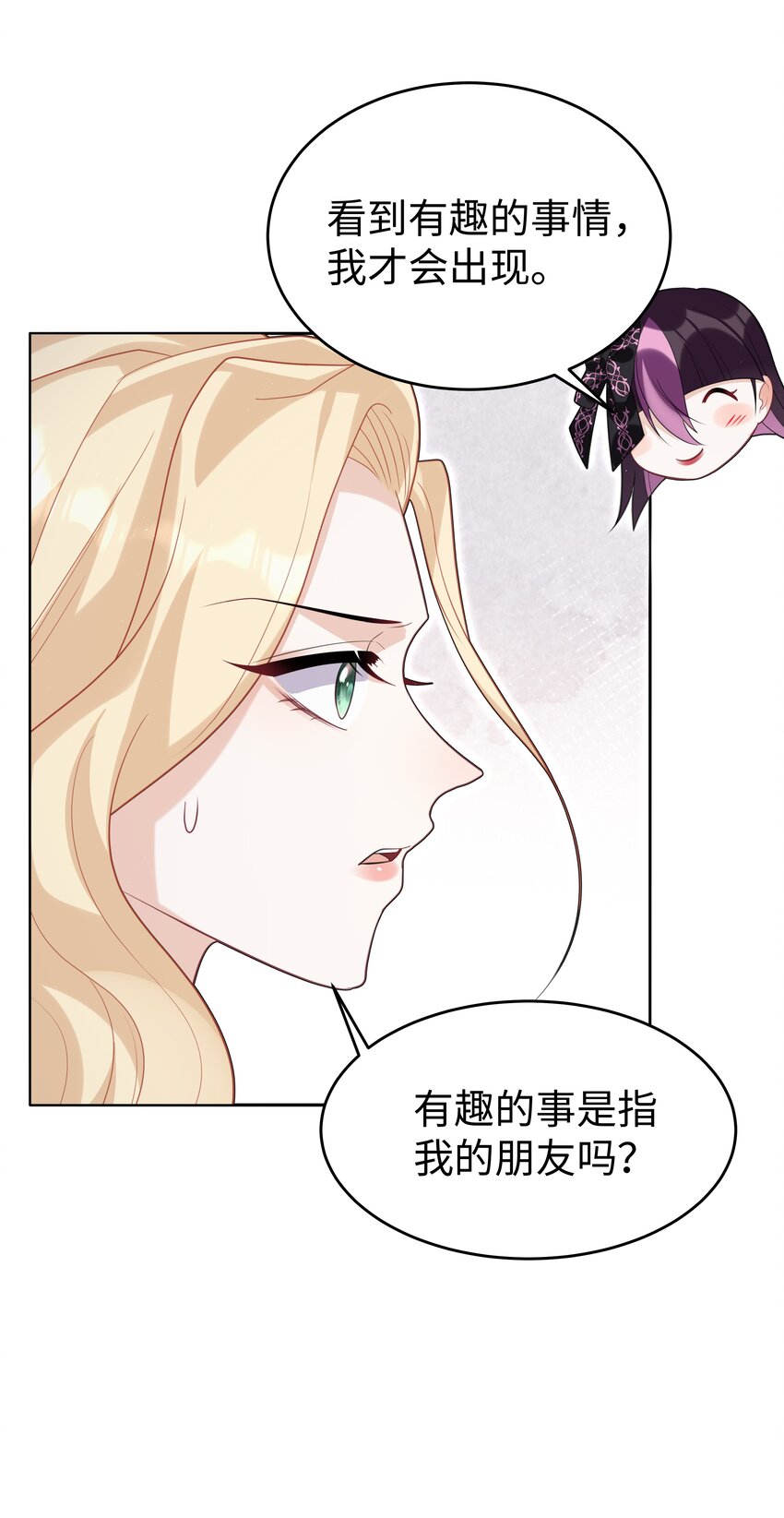 72 一命换一命-第73话