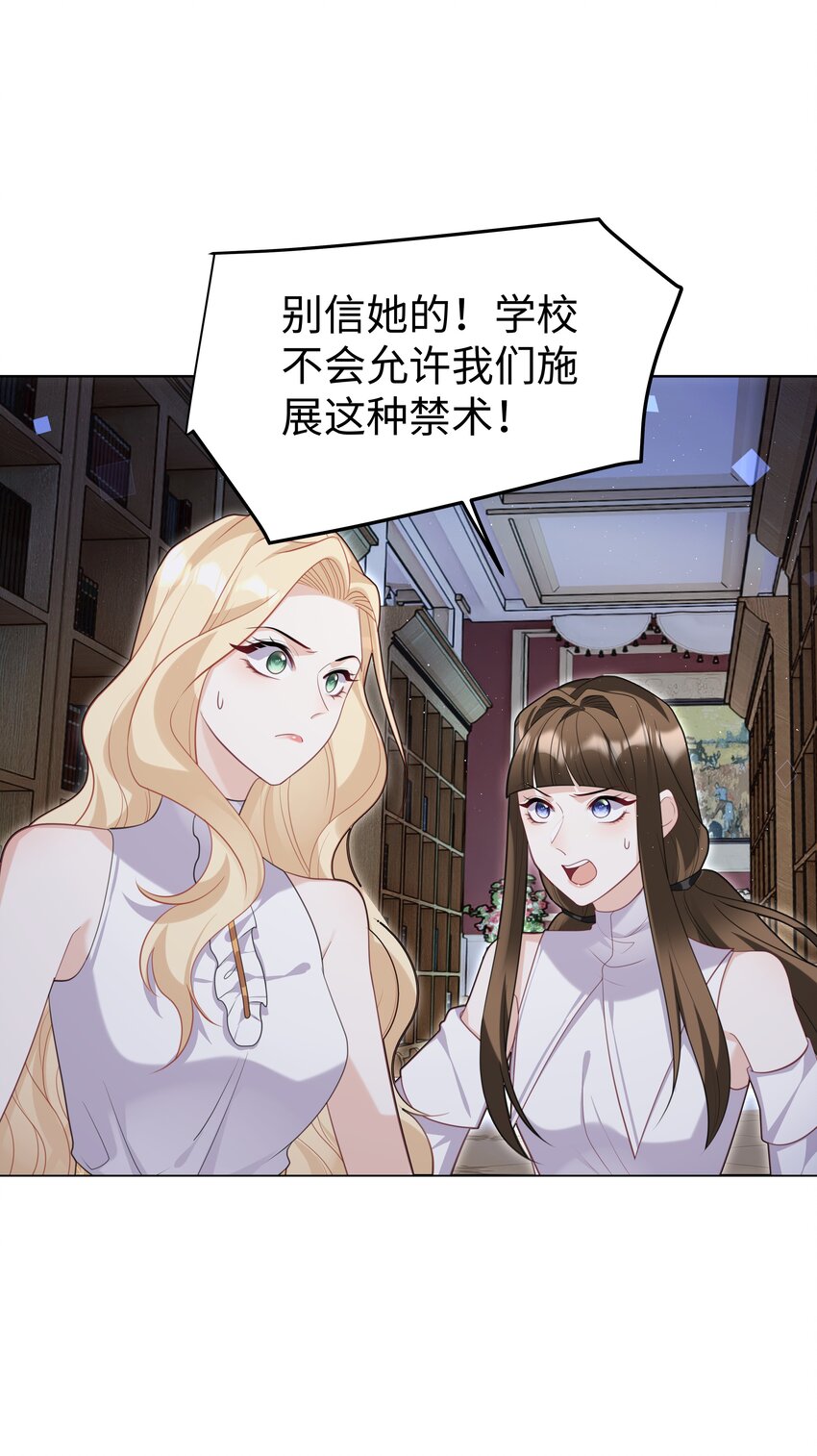 72 一命换一命-第73话