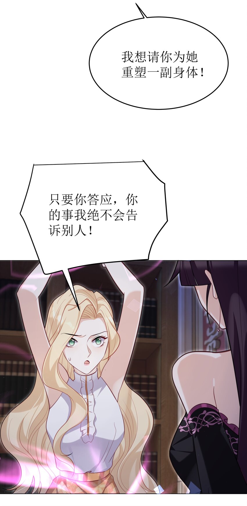 72 一命换一命-第73话