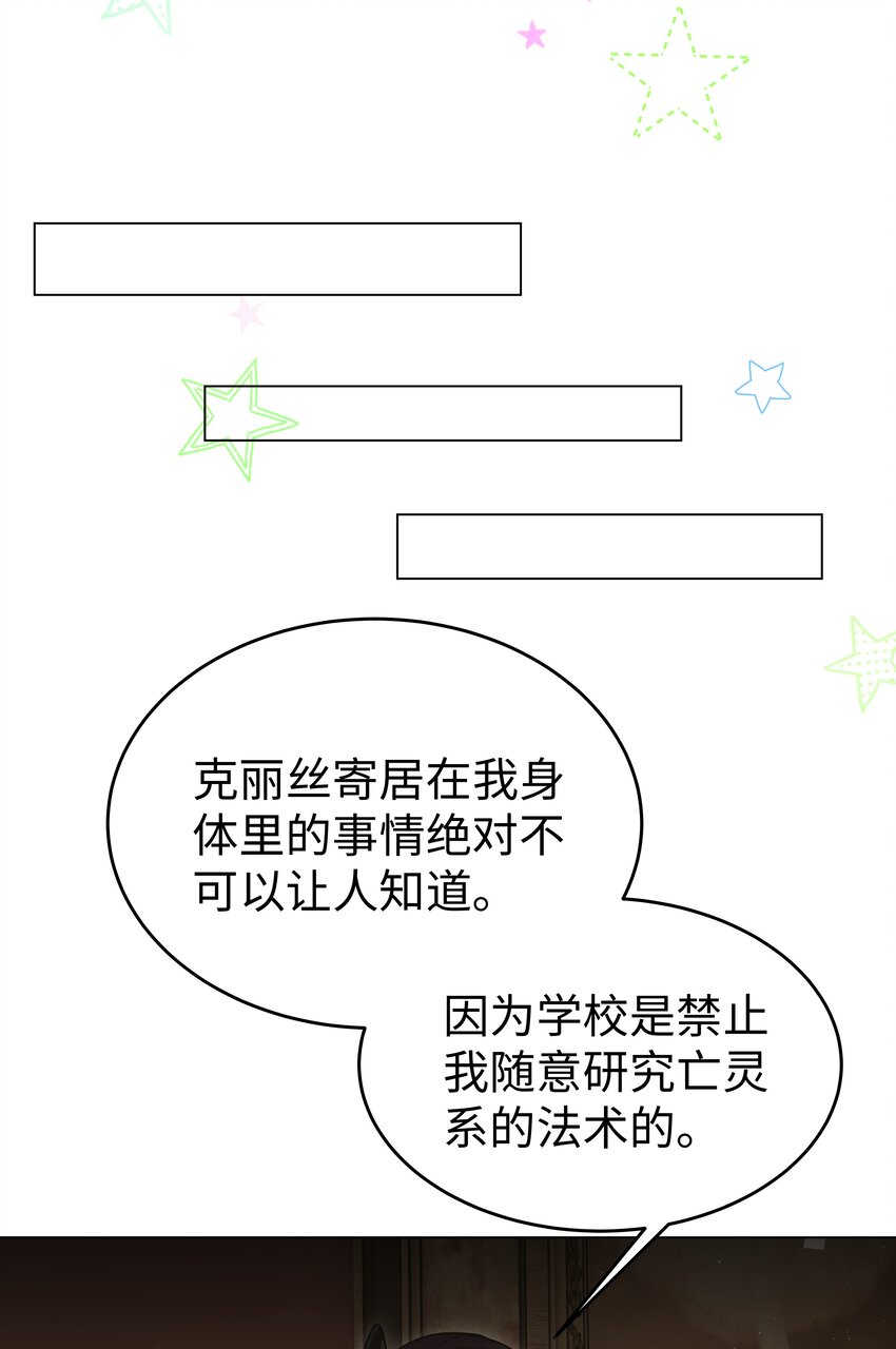 74 隐藏身份-第75话