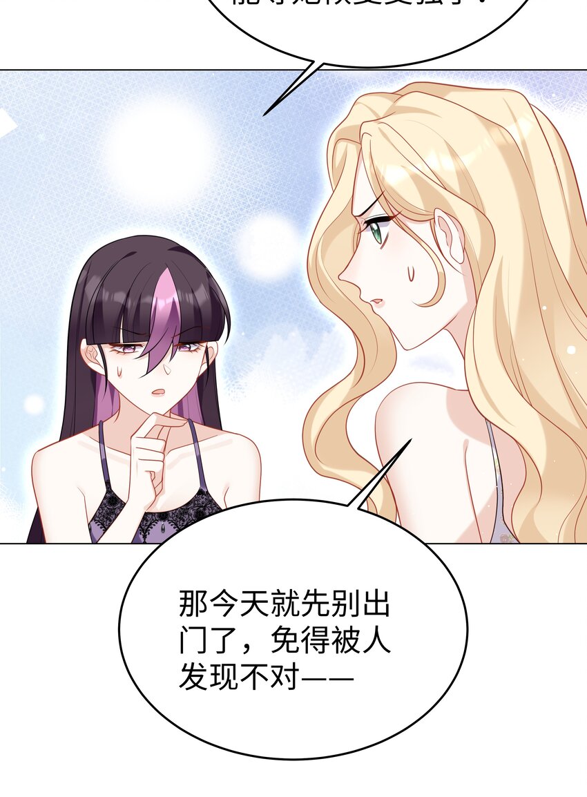 74 隐藏身份-第75话