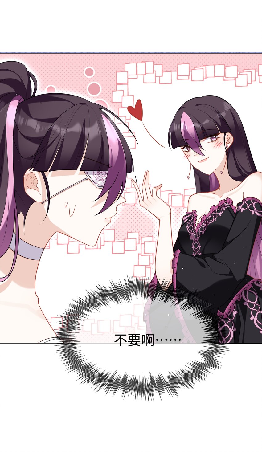 74 隐藏身份-第75话
