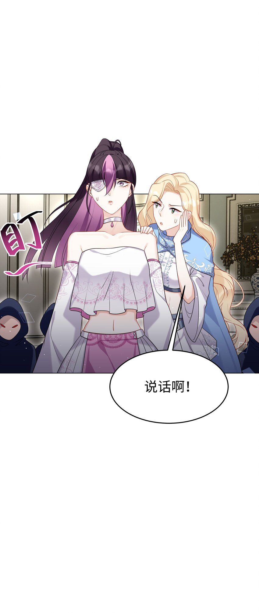 74 隐藏身份-第75话