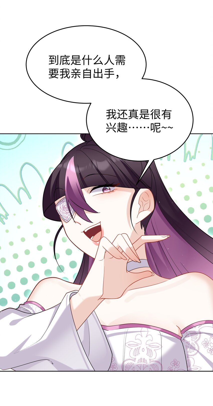 74 隐藏身份-第75话