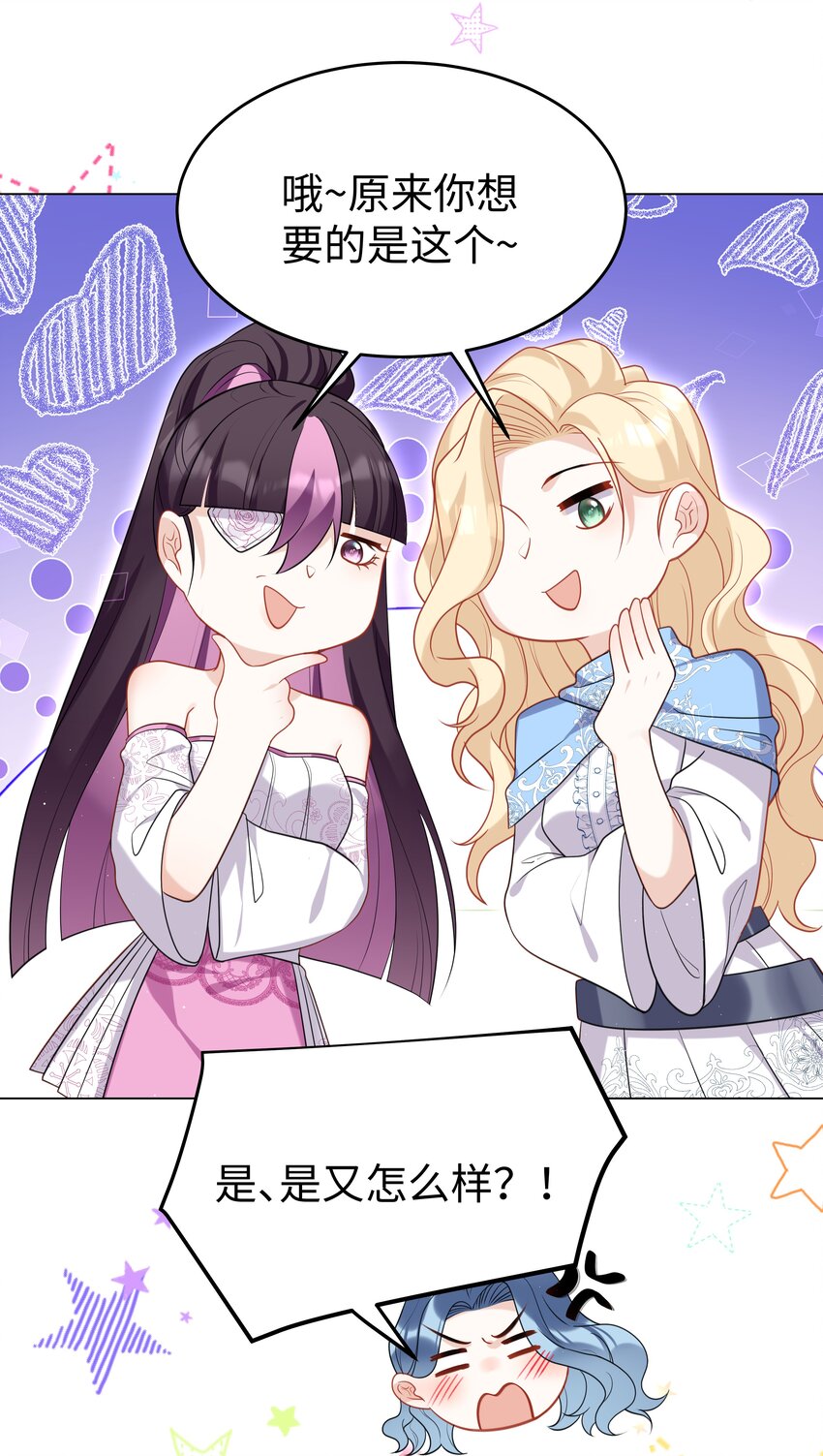 74 隐藏身份-第75话