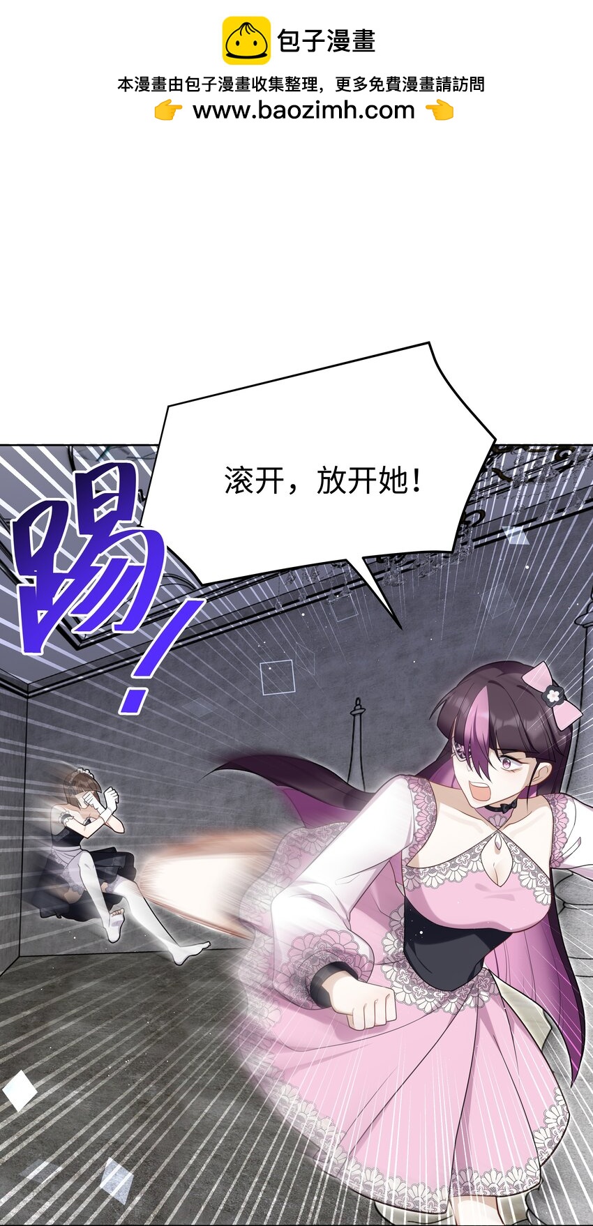 76 莉莉丝的麻烦-第77话