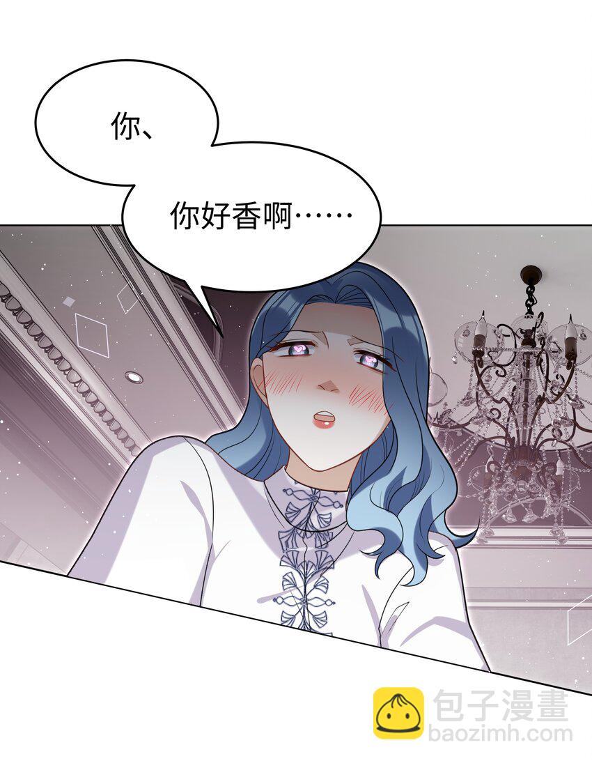 76 莉莉丝的麻烦-第77话