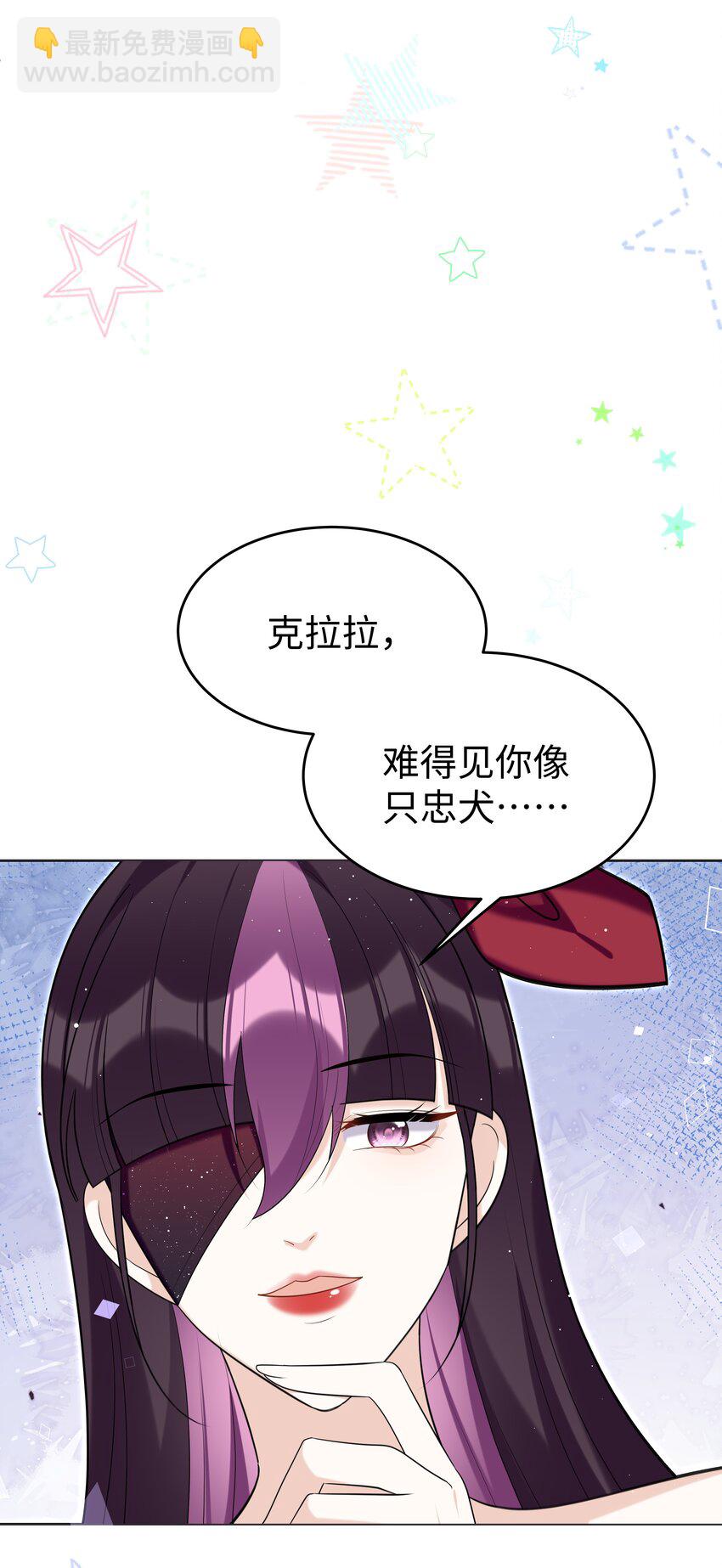 78 聚会-第79话