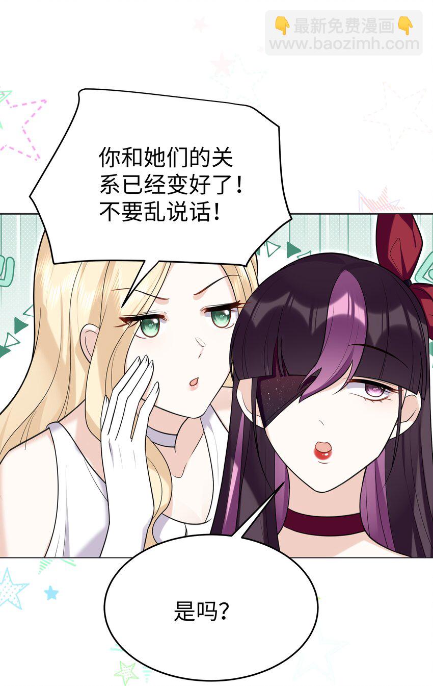 78 聚会-第79话