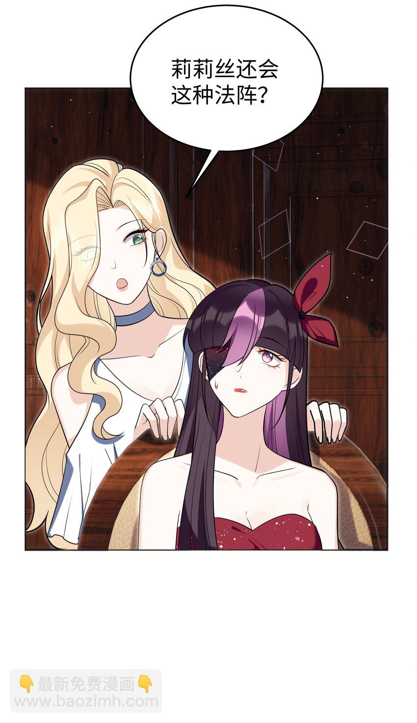 78 聚会-第79话