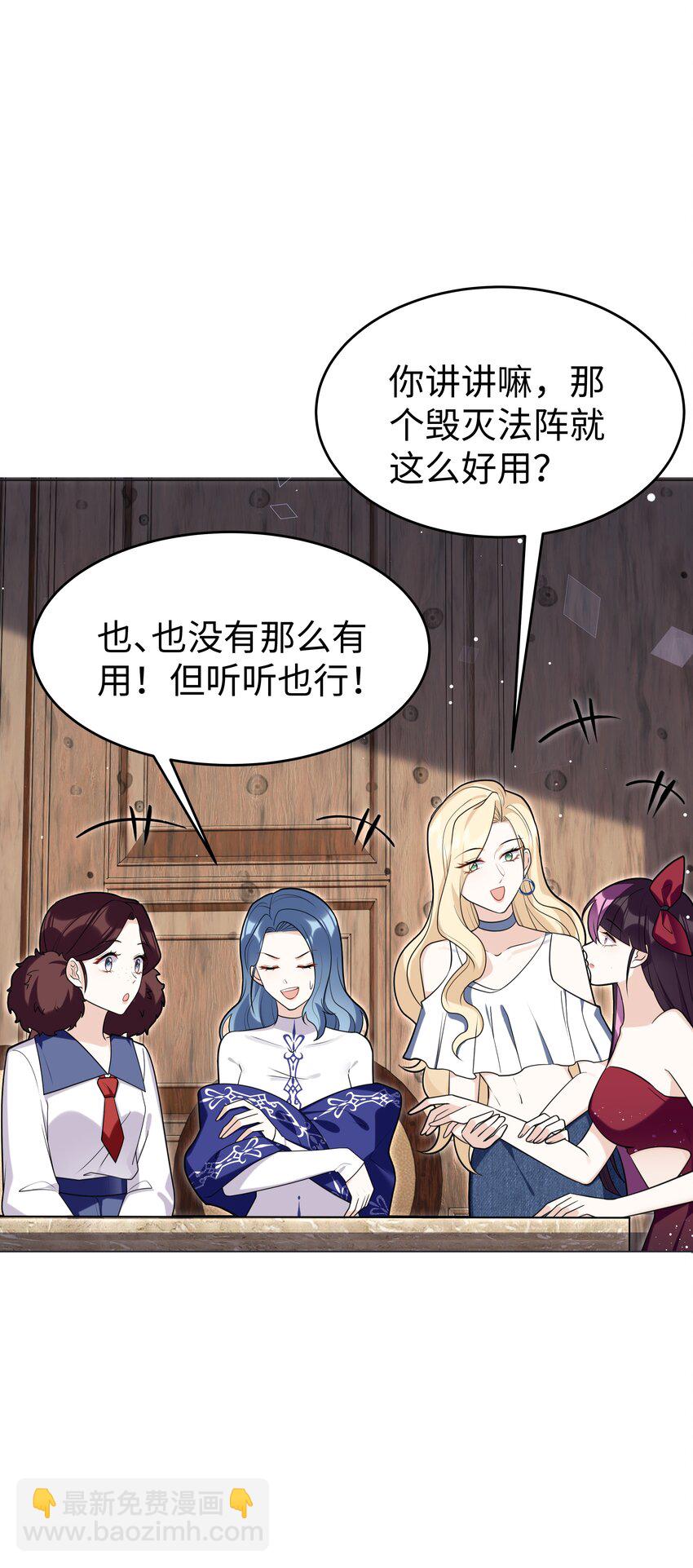 78 聚会-第79话
