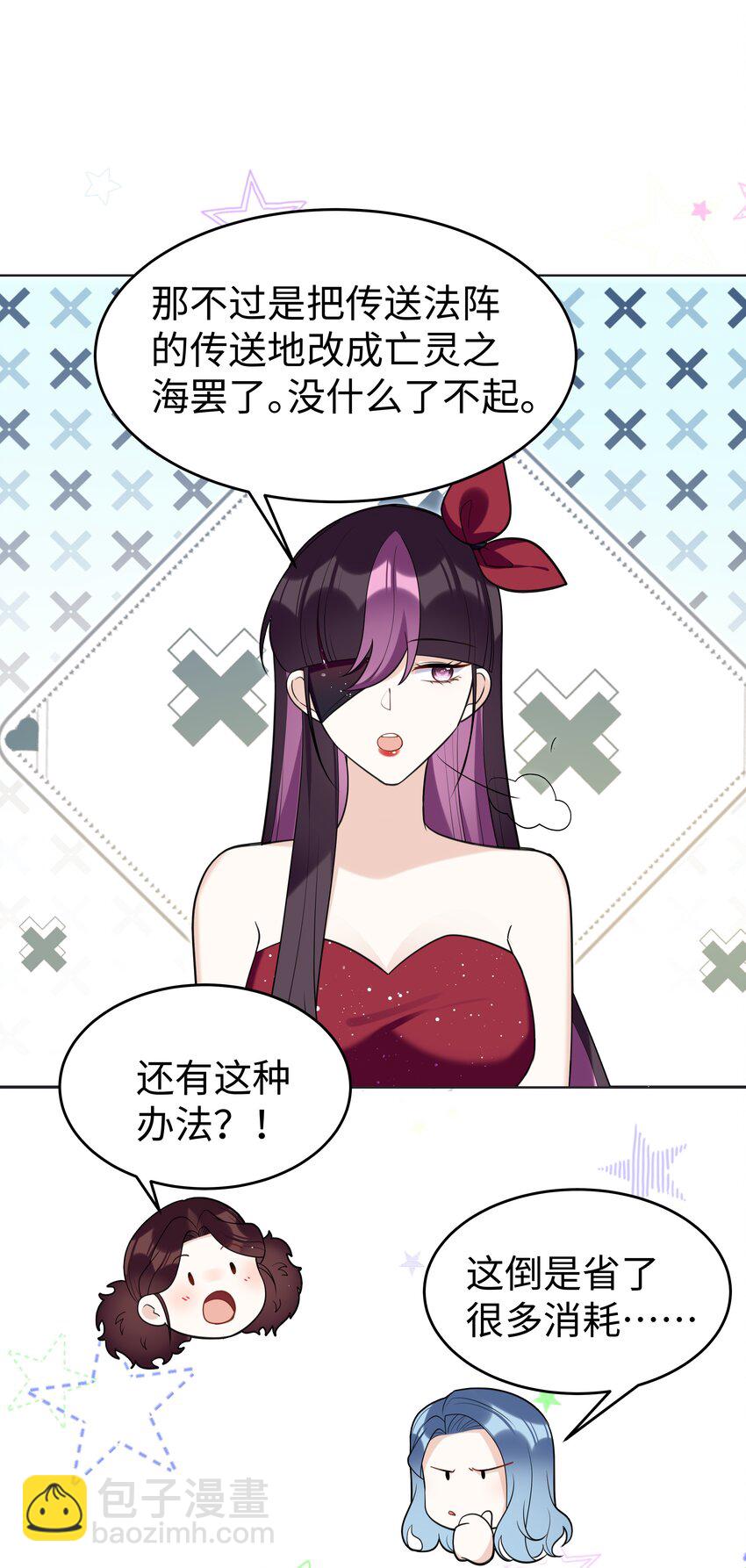 78 聚会-第79话