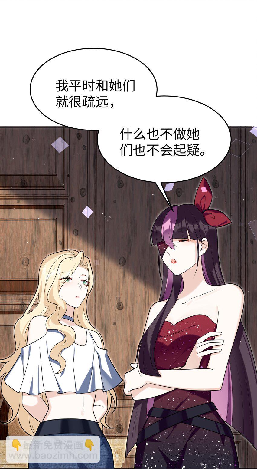 78 聚会-第79话