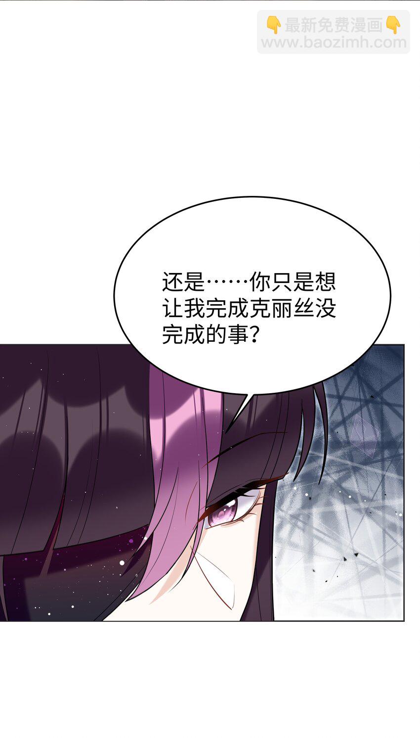 78 聚会-第79话