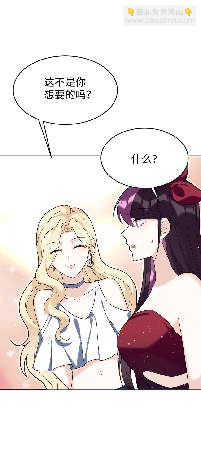 78 聚会-第79话