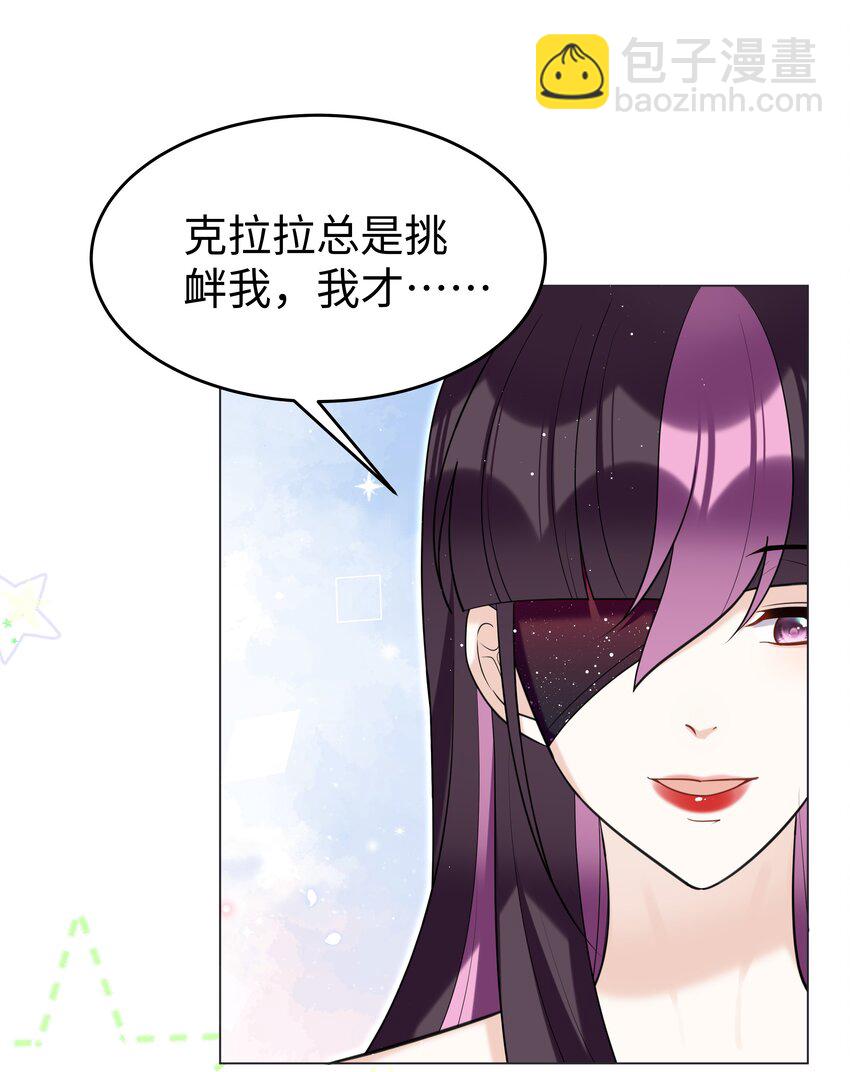 78 聚会-第79话