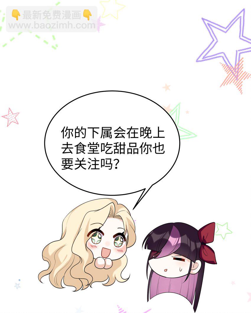 78 聚会-第79话