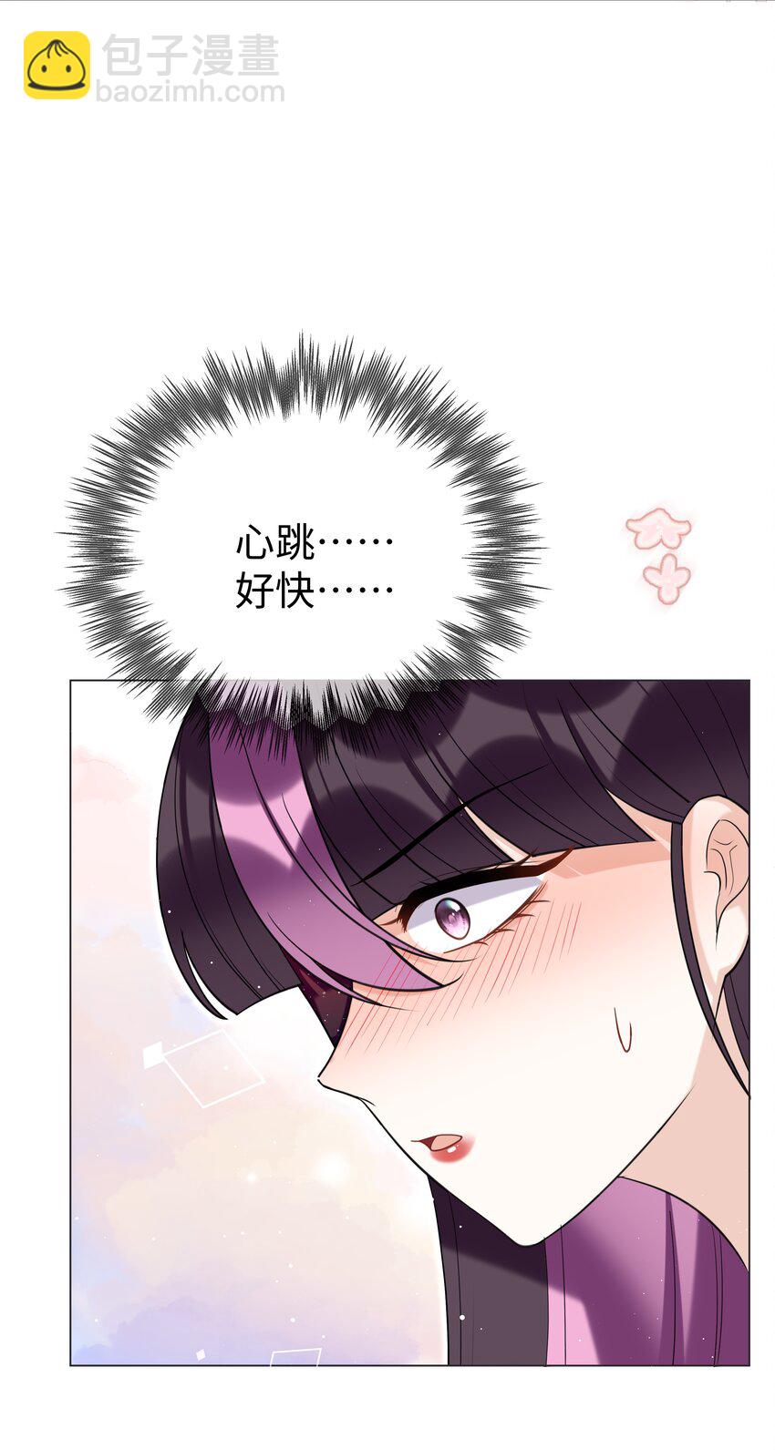 78 聚会-第79话