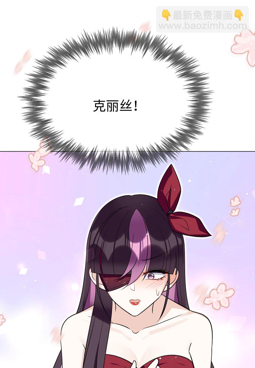 78 聚会-第79话