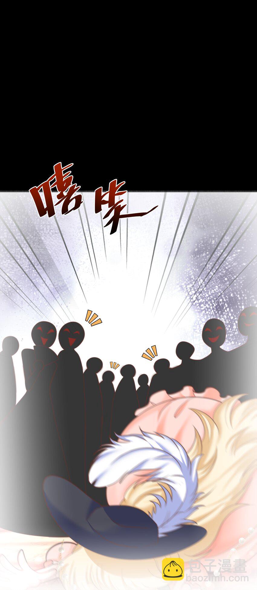 9 知恩图报的大小姐(1/2)-第9话