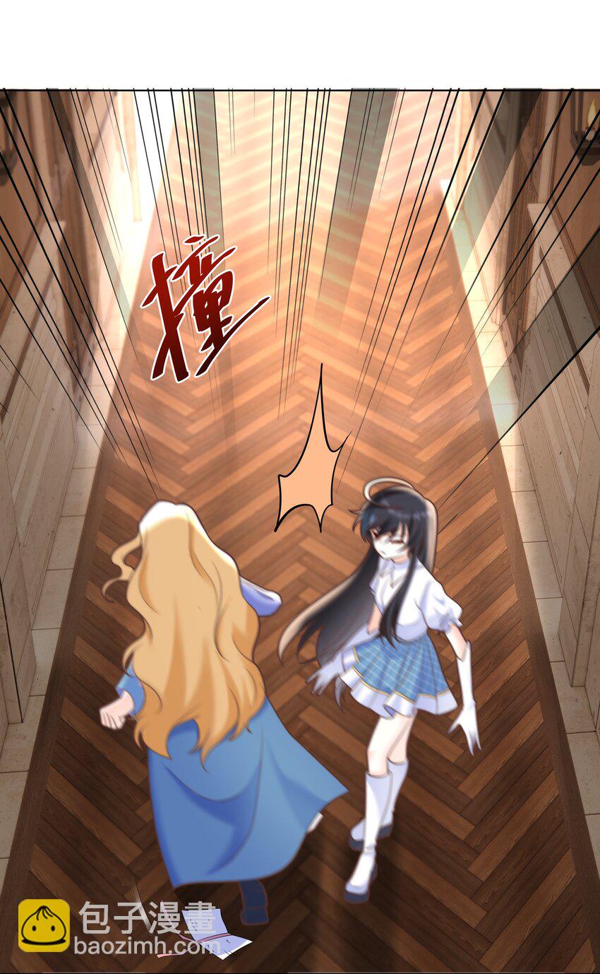 9 知恩图报的大小姐(1/2)-第9话
