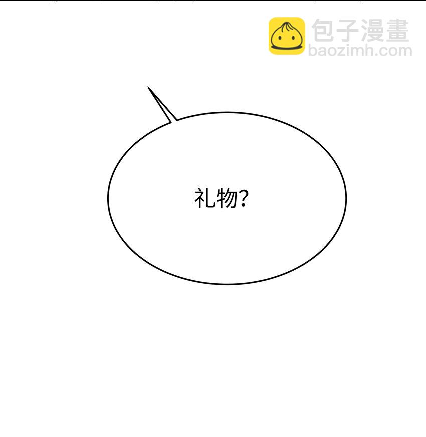 9 知恩图报的大小姐(1/2)-第9话