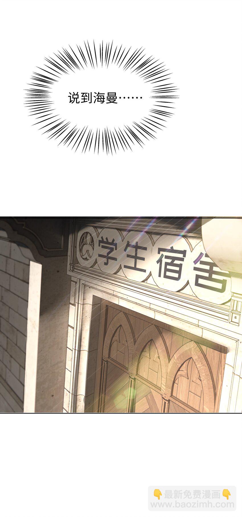 9 知恩图报的大小姐(1/2)-第9话