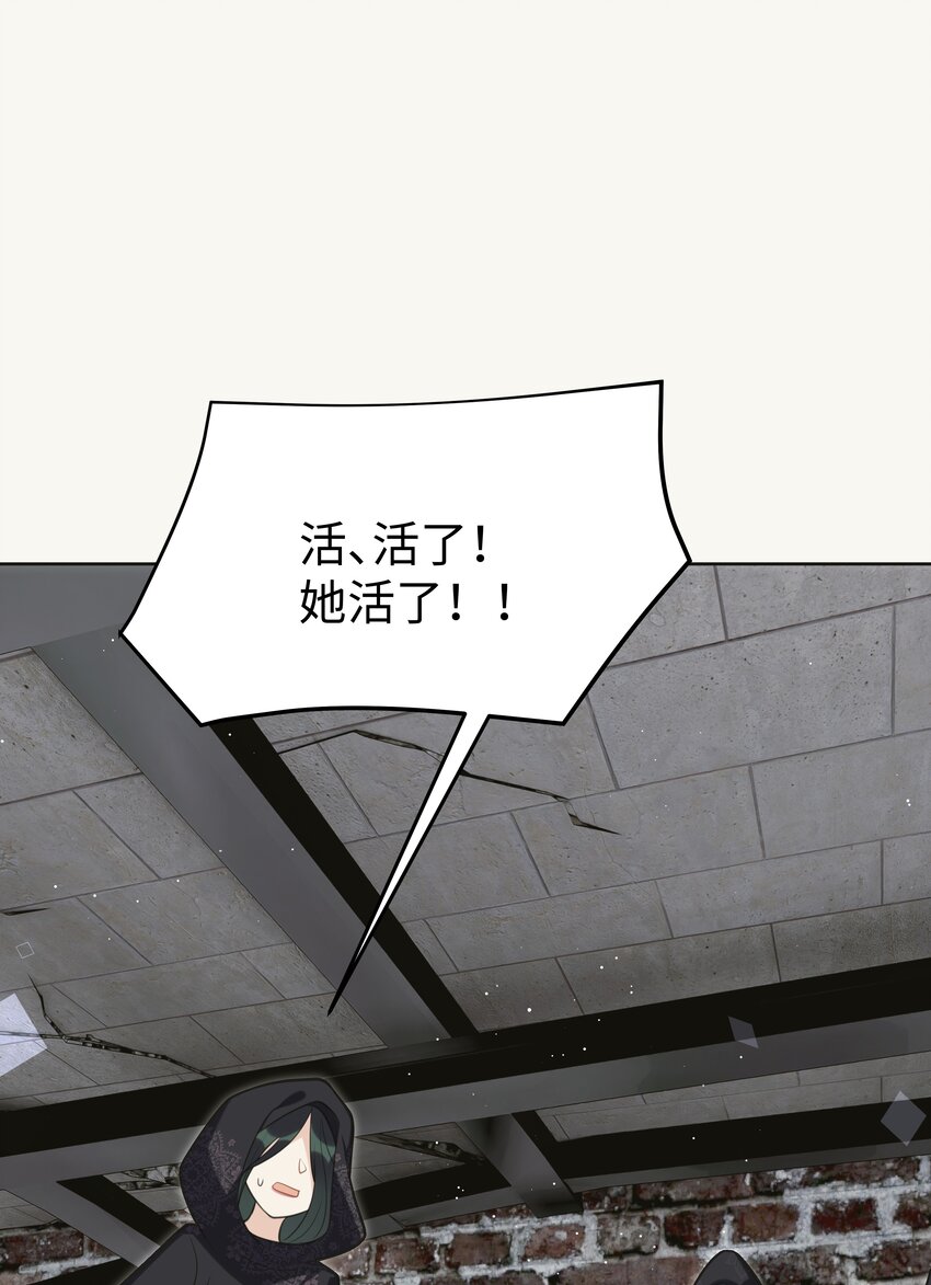 79 莉莉丝的过去-第81话