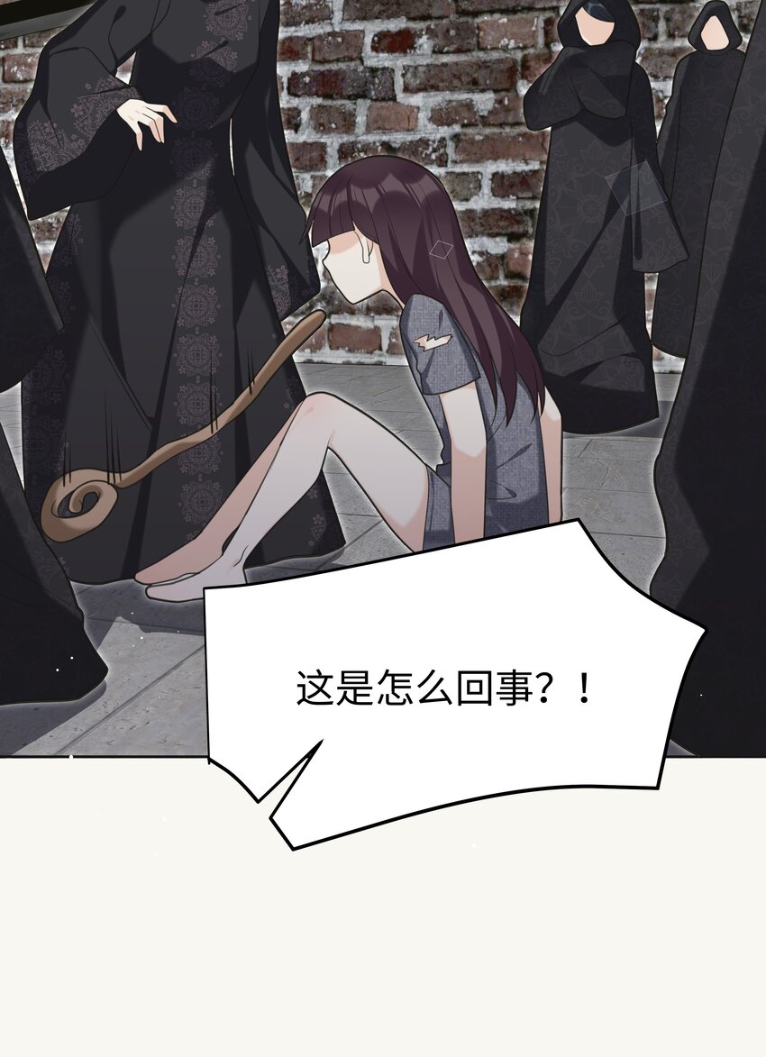 79 莉莉丝的过去-第81话