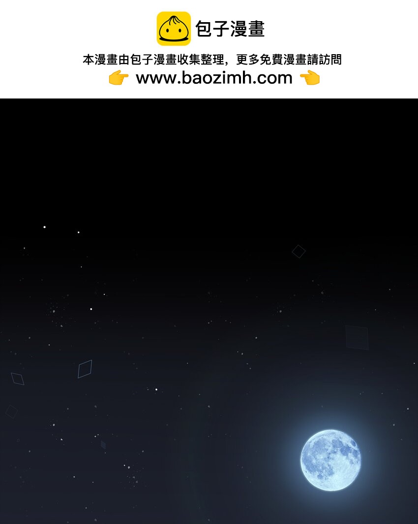 79 莉莉丝的过去-第81话