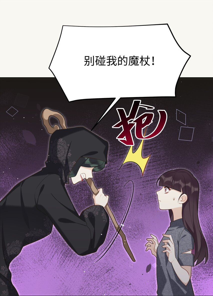 79 莉莉丝的过去-第81话