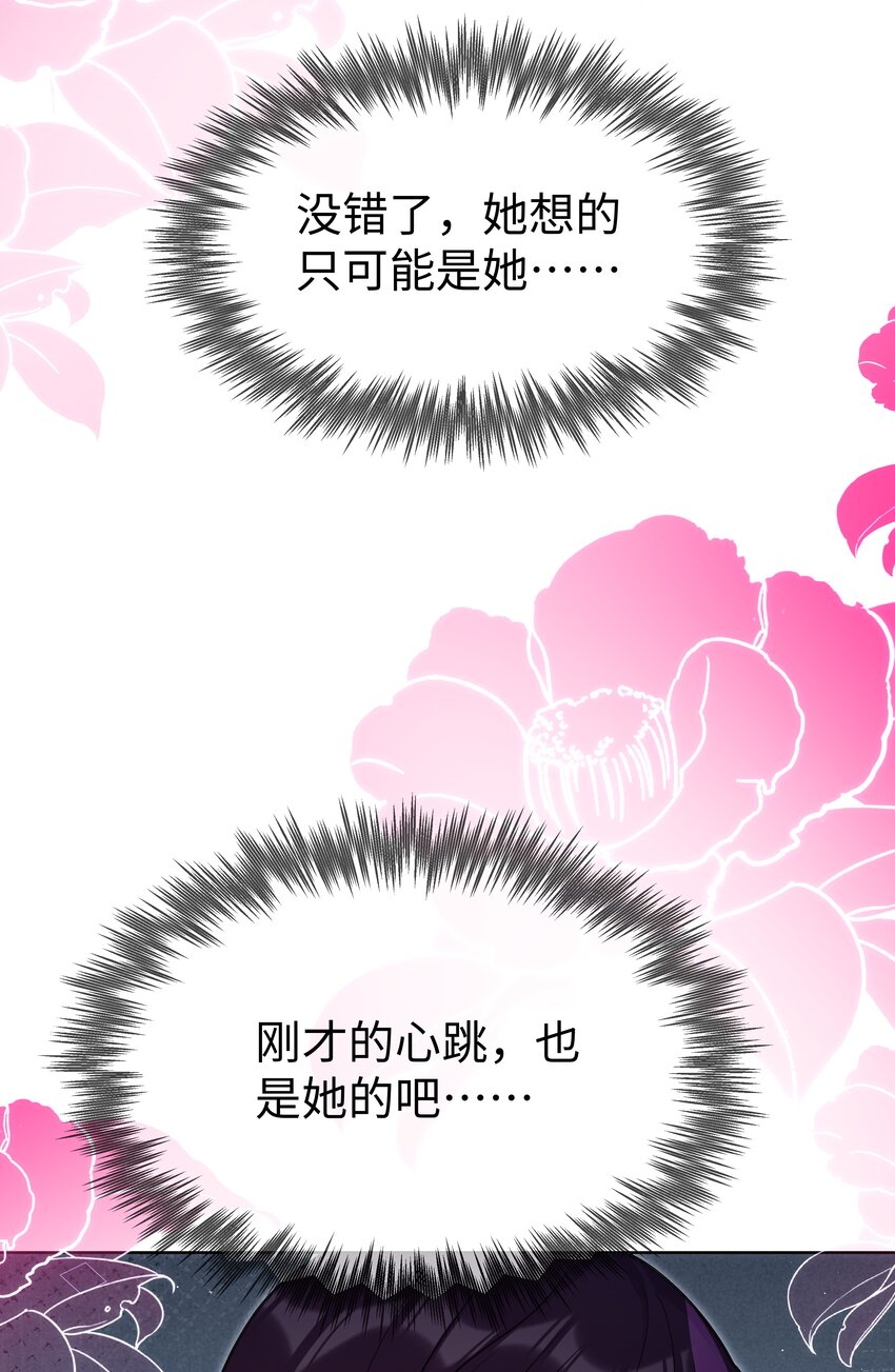 79 莉莉丝的过去-第81话