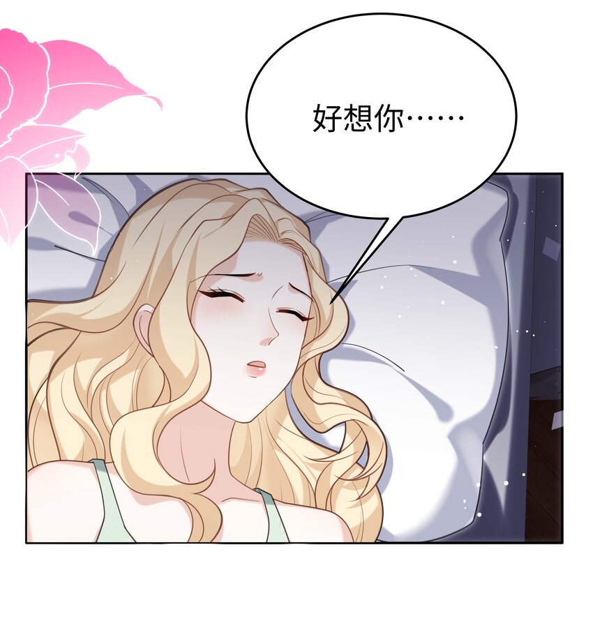 79 莉莉丝的过去-第81话