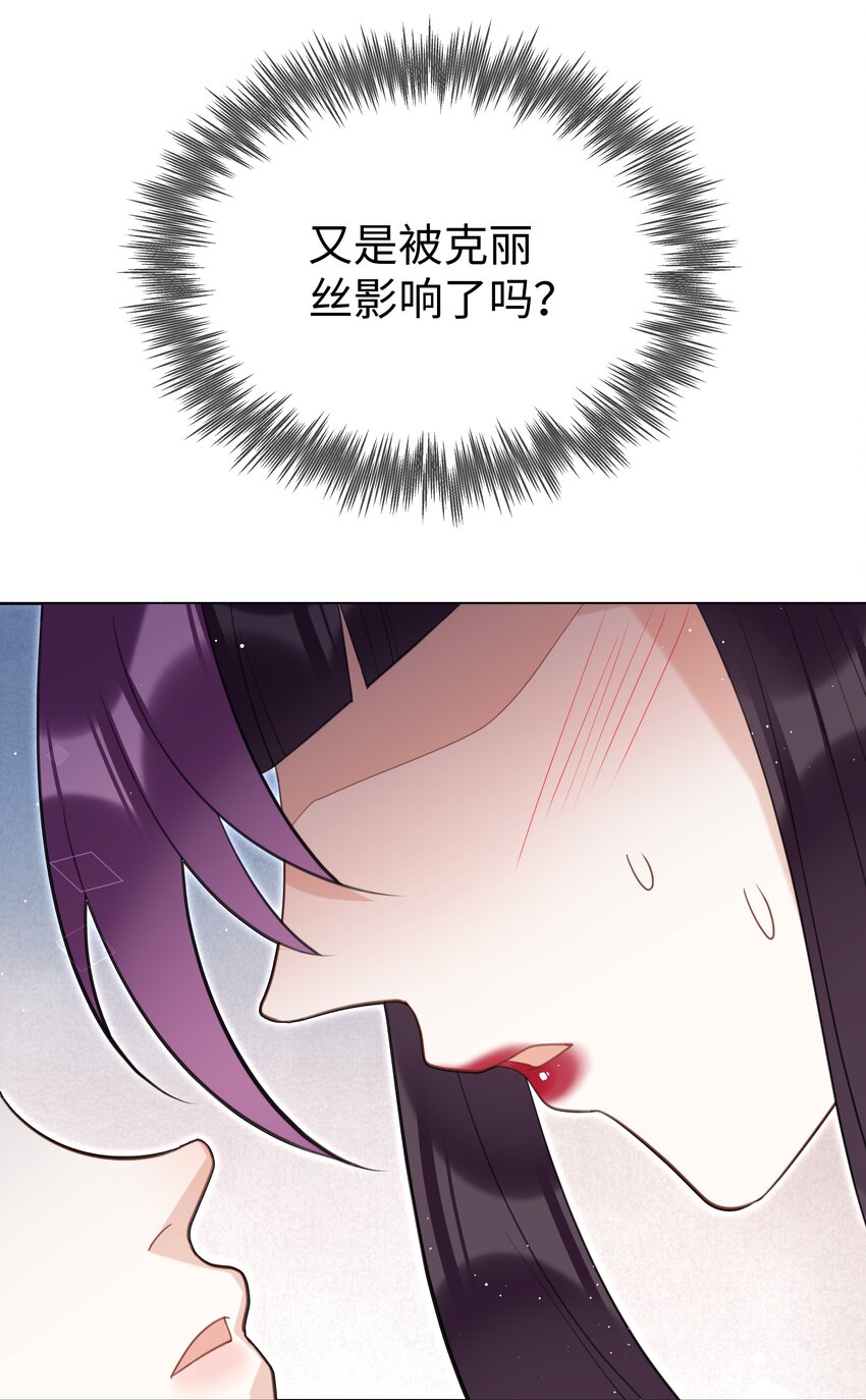 79 莉莉丝的过去-第81话