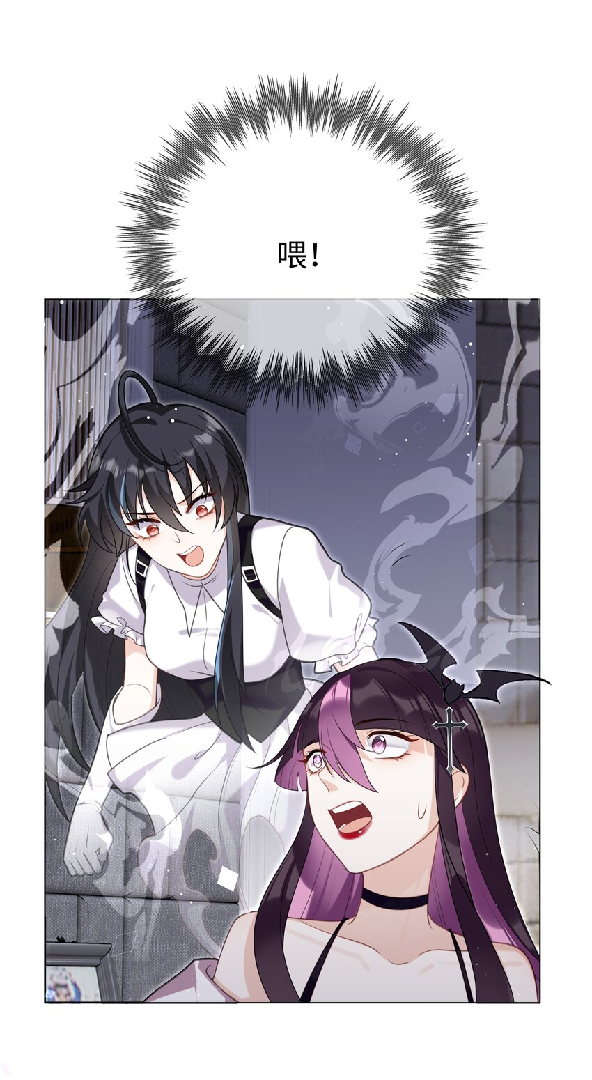 79 莉莉丝的过去-第81话