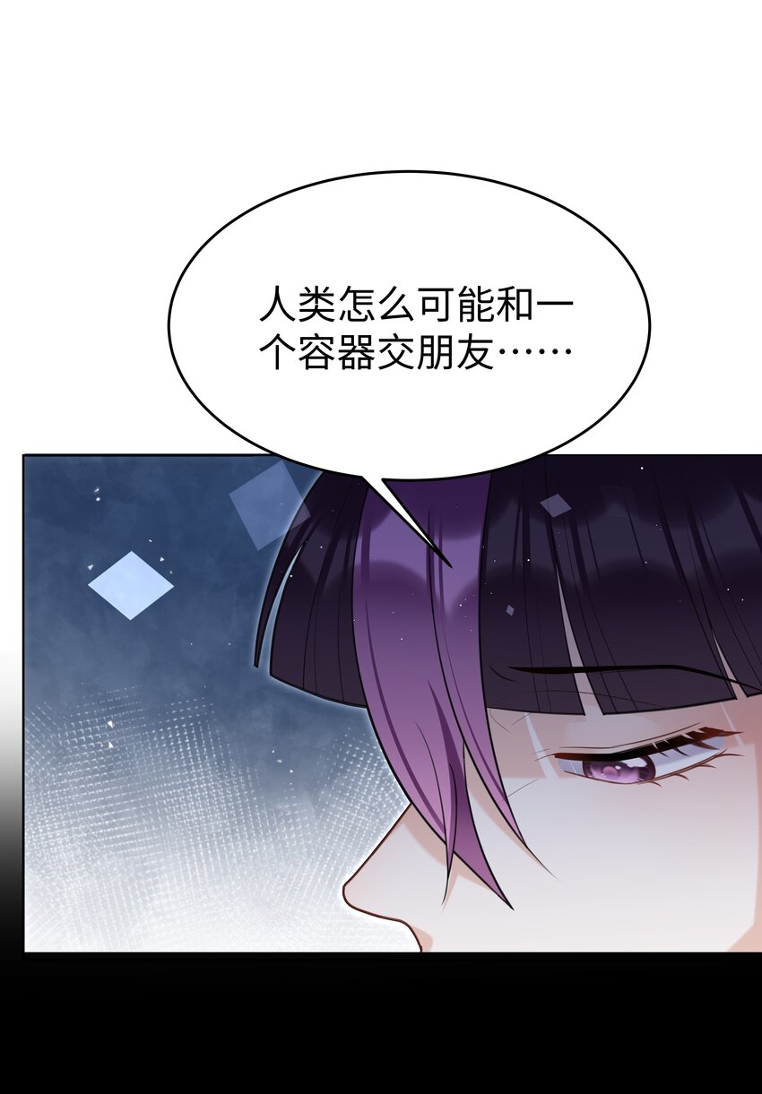 79 莉莉丝的过去-第81话