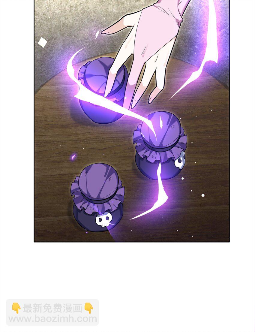 81 克里斯的新身体-第83话