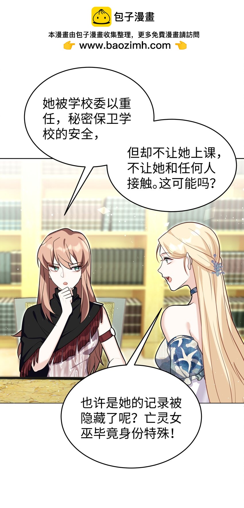 81 克里斯的新身体-第83话