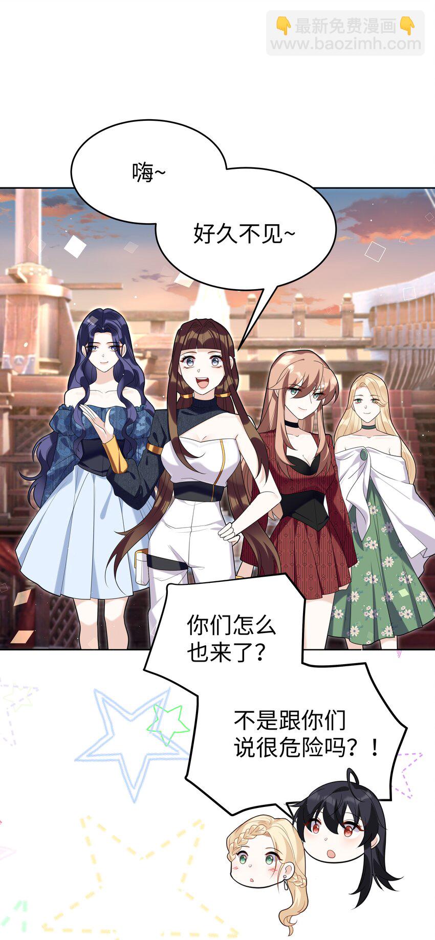 81 克里斯的新身体-第83话