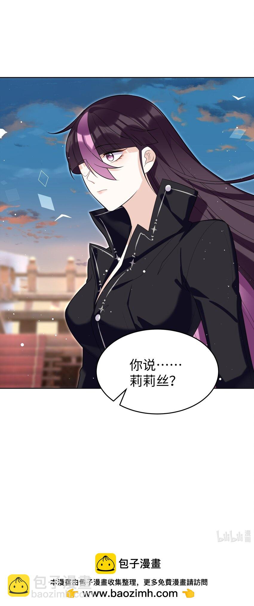 81 克里斯的新身体-第83话