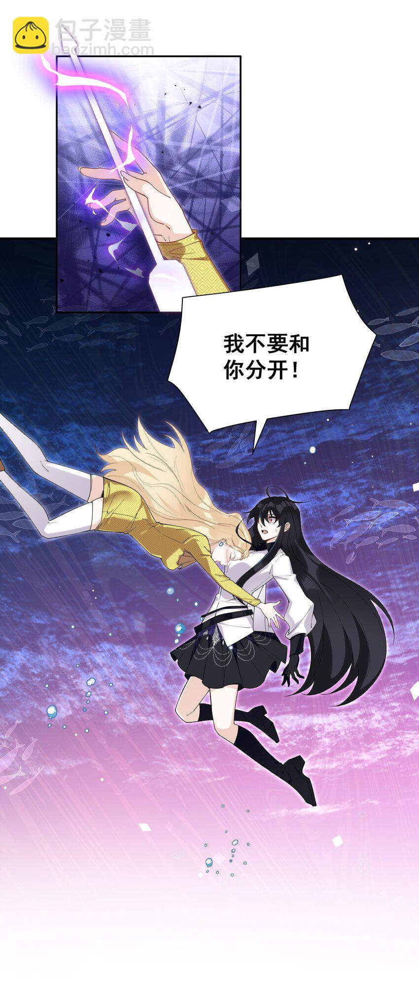 84 克丽丝的过去-第85话