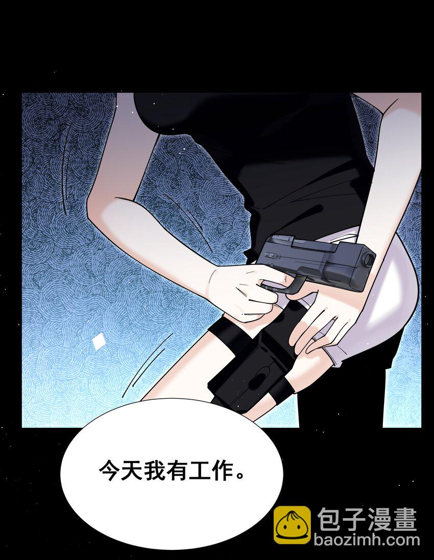 84 克丽丝的过去-第85话