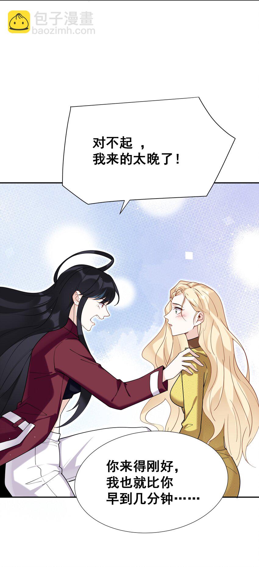 84 克丽丝的过去-第85话