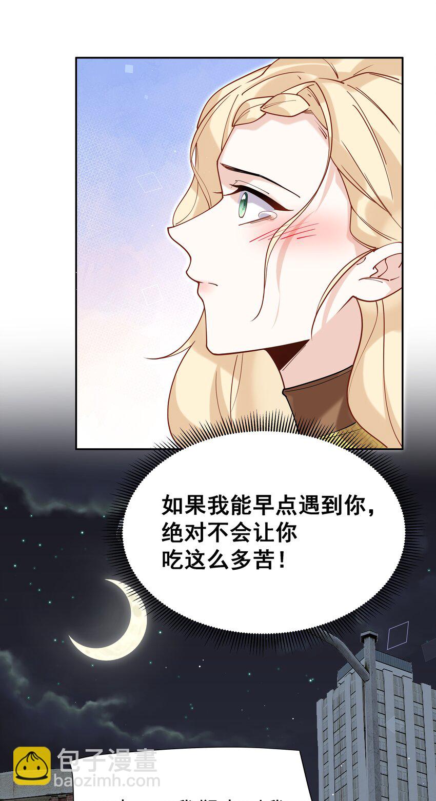 84 克丽丝的过去-第85话