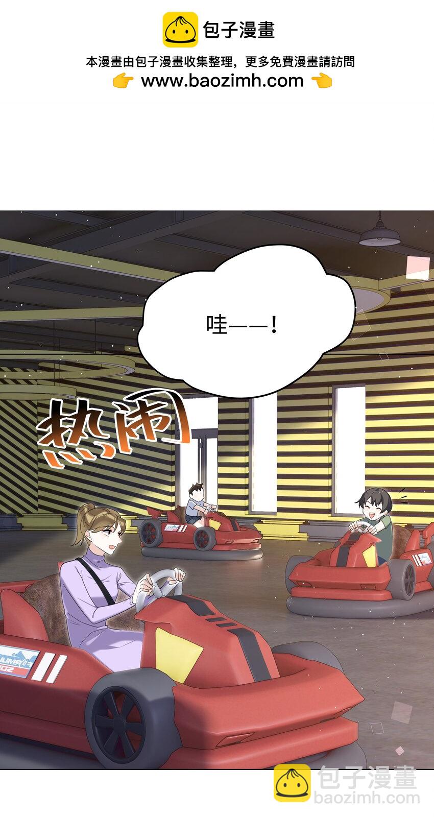 86 游乐园约会-第89话