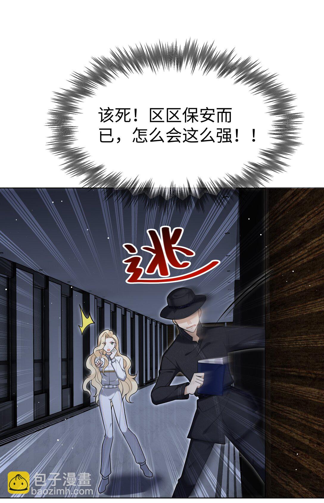 92 回家-第95话