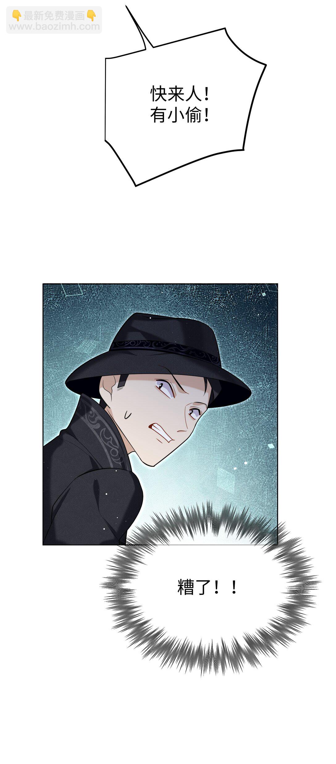92 回家-第95话