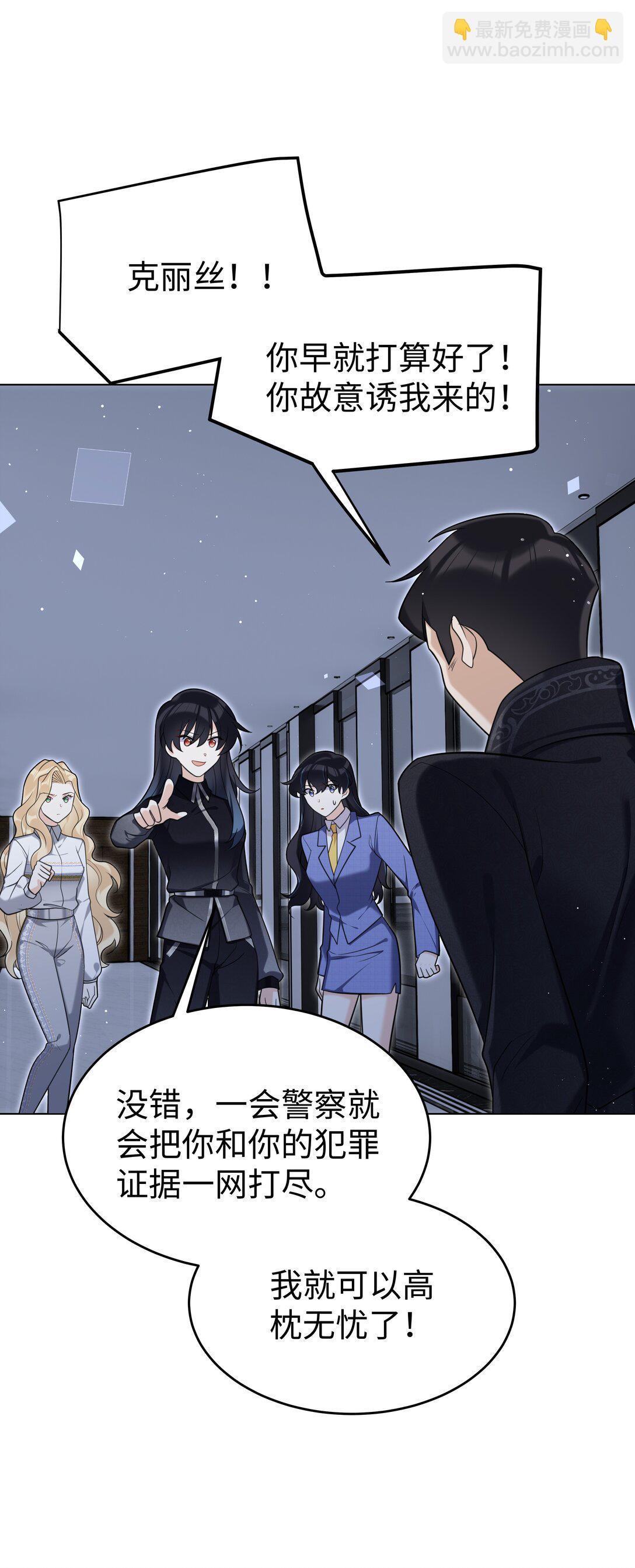 92 回家-第95话